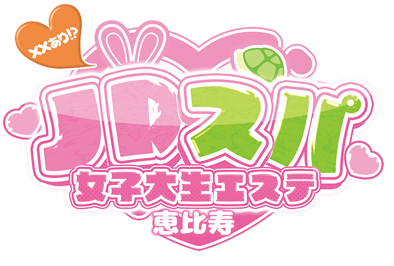  JDスパ~女子大生エステ~恵比寿