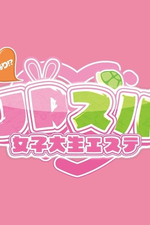 さんの写真