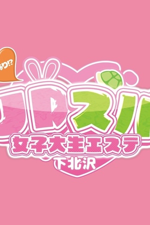 さんの写真