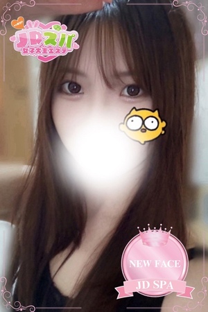 さんの写真
