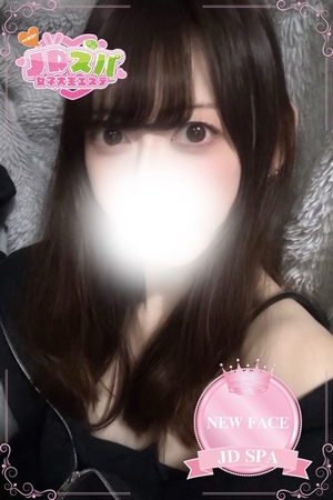 さんの写真