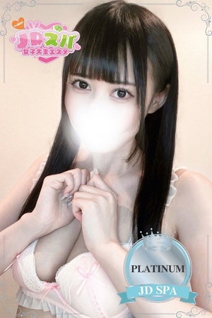 さんの写真