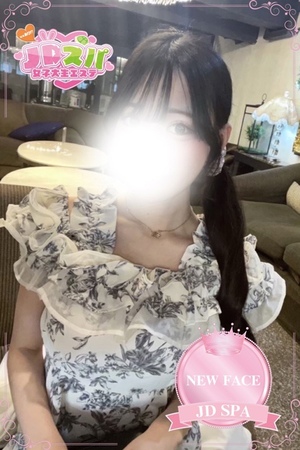 さんの写真