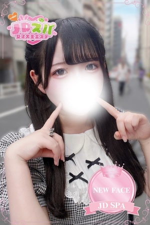 さんの写真
