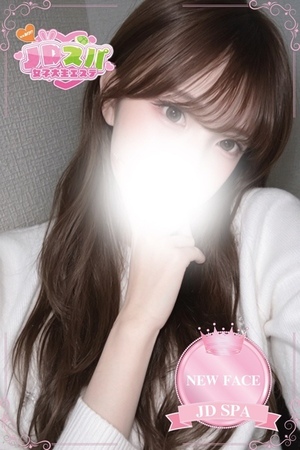 さんの写真