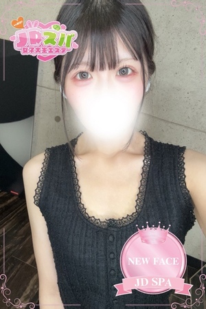 さんの写真
