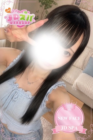 さんの写真