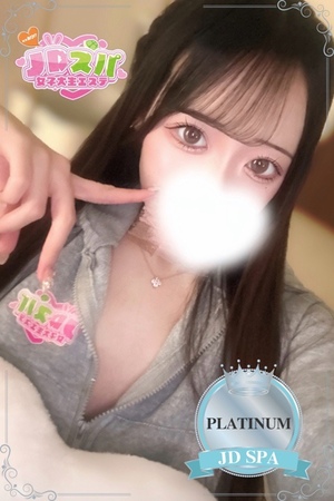 さんの写真
