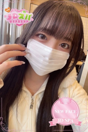 さんの写真