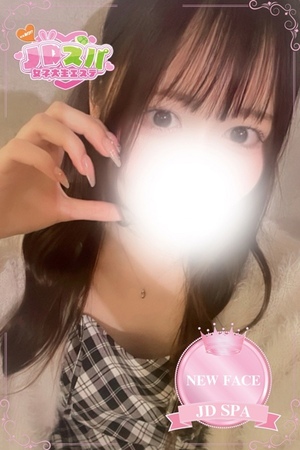 さんの写真