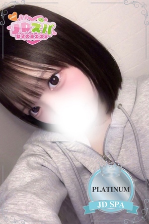 さんの写真