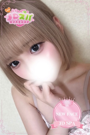 さんの写真