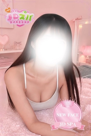 さんの写真