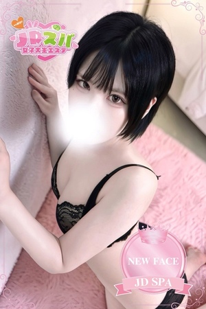 さんの写真