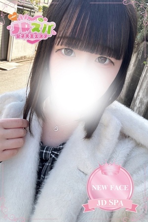 さんの写真