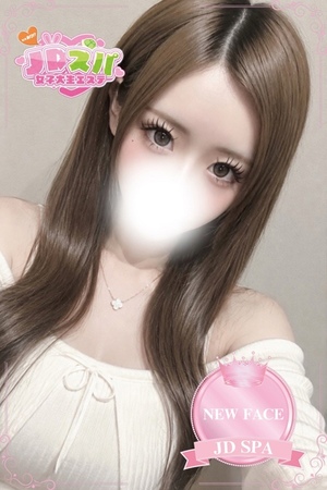 さんの写真