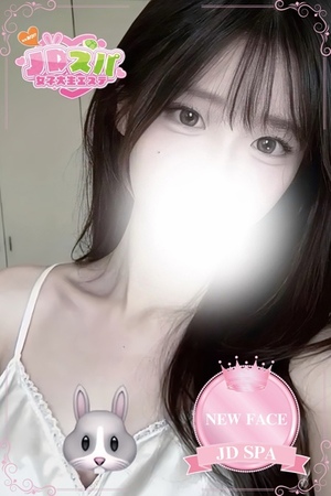 さんの写真