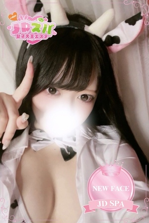 さんの写真