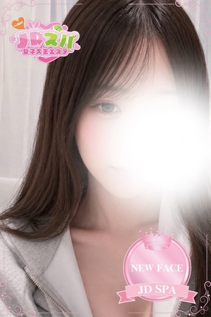 さんの写真
