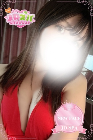 さんの写真