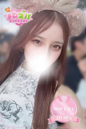 さんの写真