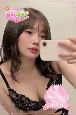 さんの写真