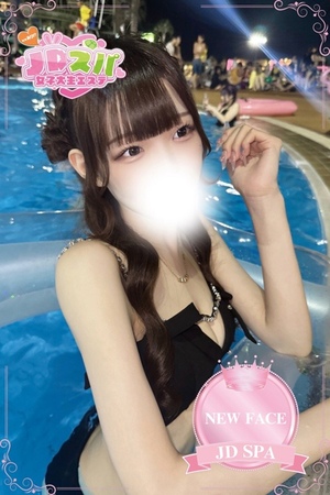 さんの写真