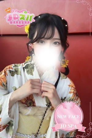 さんの写真