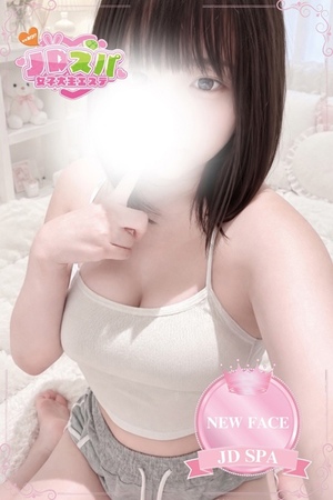 さんの写真