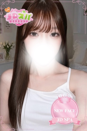 さんの写真