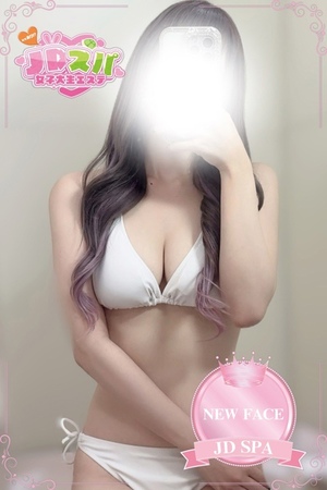さんの写真