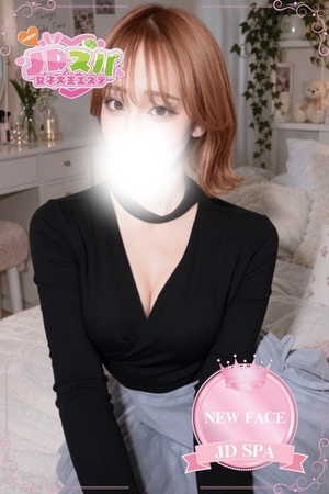 さんの写真