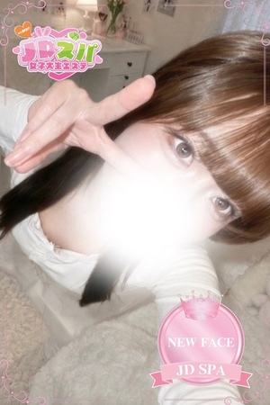 さんの写真