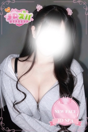 さんの写真