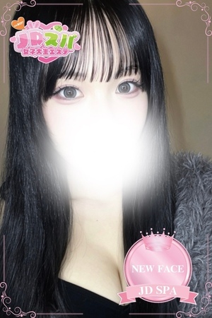 さんの写真